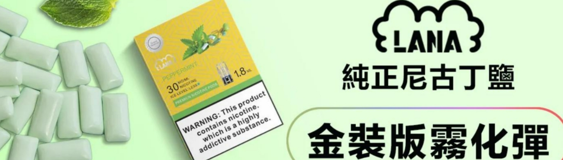 电子烟烟弹多久换一次新的？掌握这些技巧，烟雾更清新！